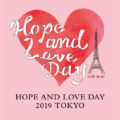 Hope and Love Day 2019　被災地支援